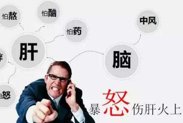 不良情緒的危害有哪些