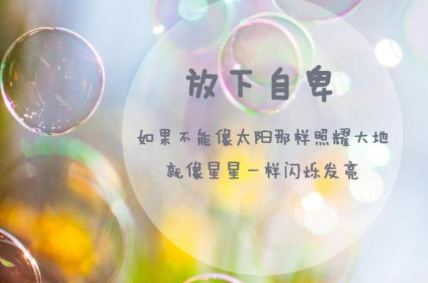 為什么害怕和不熟的人交流