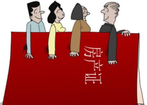 你會(huì)要求房產(chǎn)證上加上女方的名字嗎