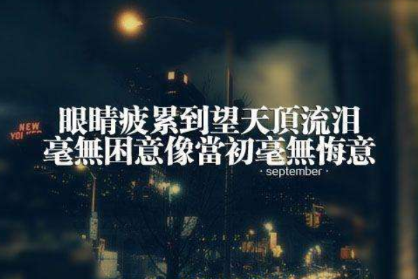 增強自信心的11個規(guī)律