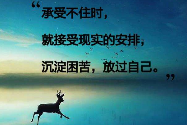 自我接受的的10種方式