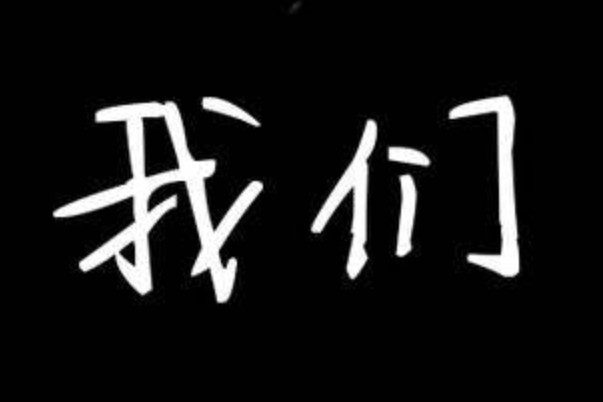 女人不想結(jié)婚的四種原因