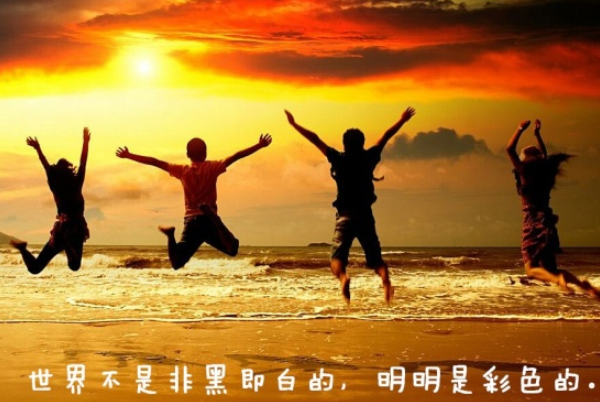 你會討厭指責(zé)“異類”嗎