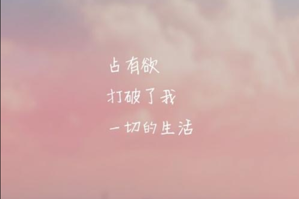 減少朋友占有欲的5種方法