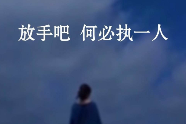 減少朋友占有欲的5種方法