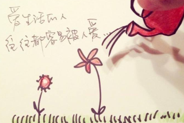 愛自己不需要?jiǎng)e人的同意