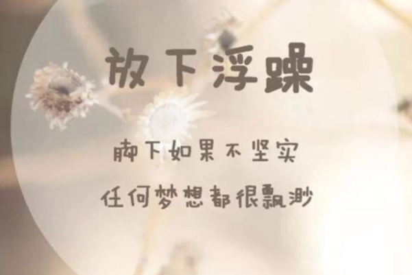 愛自己不需要?jiǎng)e人的同意