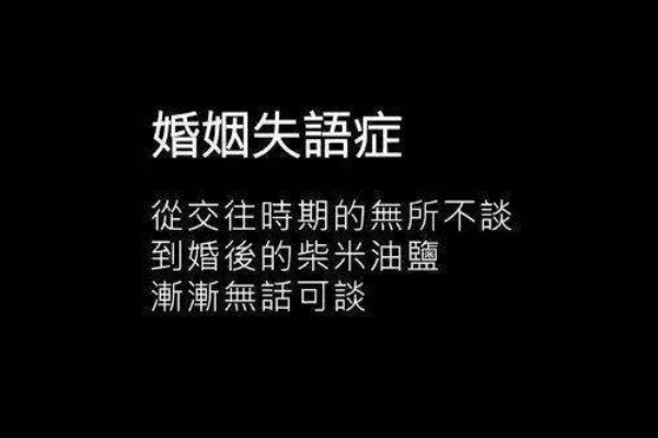 溝通交流讓夫妻關(guān)系融洽