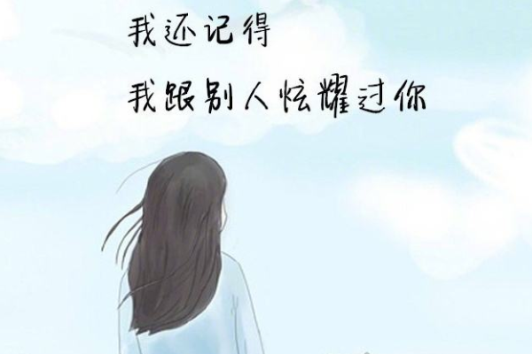 愛自己不等于自私自利