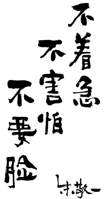 “三不”讓你遠(yuǎn)離癌癥