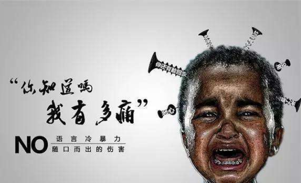 婚姻中你的退讓可能會讓家暴變本加厲