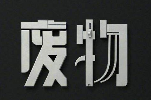 婚姻中你的退讓可能會讓家暴變本加厲