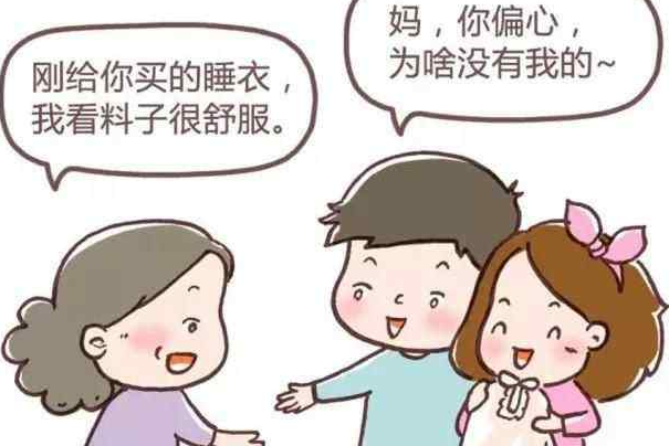父母偏心的四種理由你中槍了沒
