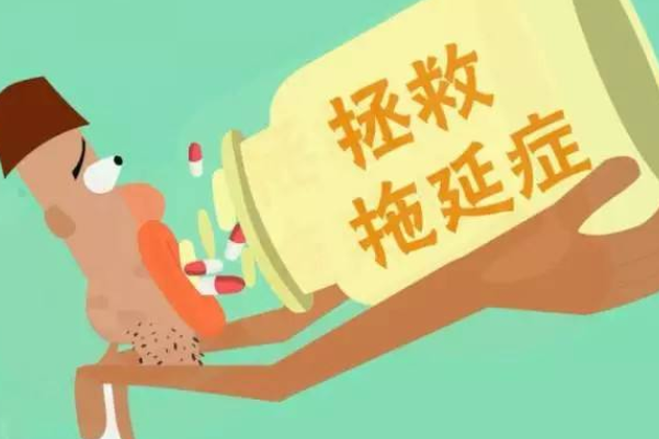 拖延癥怎么治療或者克服