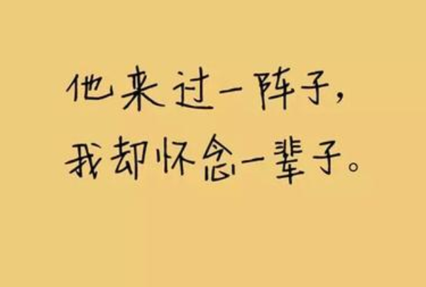 失戀后越想忘掉也忘不掉
