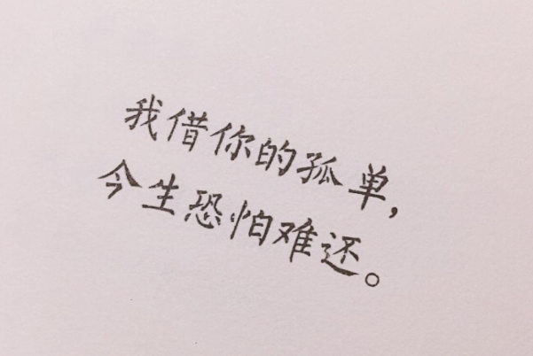 千萬別喝這三碗“愛情毒雞湯”