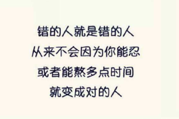 千萬別喝這三碗“愛情毒雞湯”