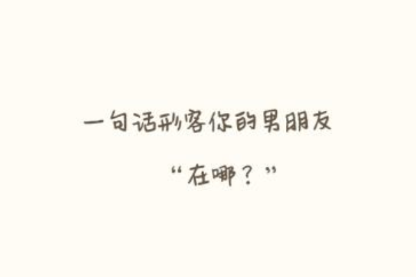 千萬別喝這三碗“愛情毒雞湯”