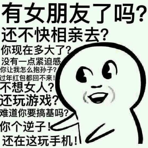 兩個人合不合適朋友圈就能夠看出來