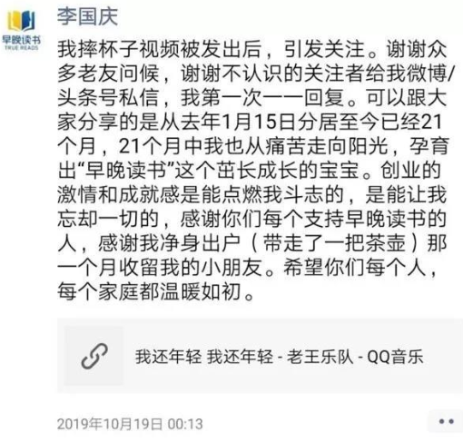 從李國慶俞渝互撕事件談?wù)勚心耆穗x婚