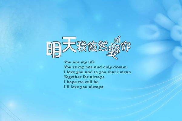 喜歡和愛的區(qū)別是什么