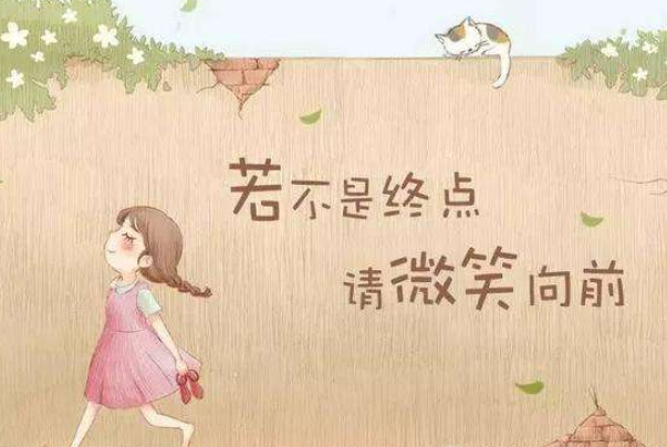 女人應(yīng)該學(xué)會的保衛(wèi)愛情的方法