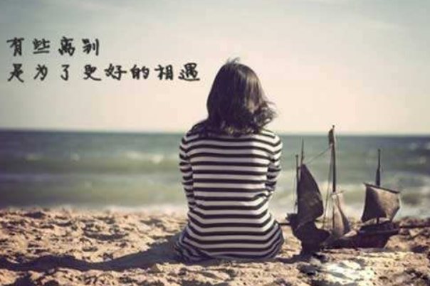 為什么分手后無法接受新的戀情