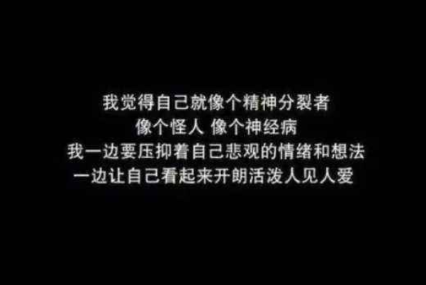 你的朋友圈有很多潛在抑郁癥患者