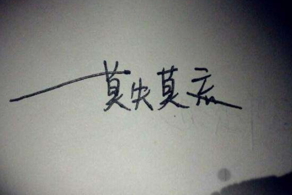 如何面對自己的傷痛