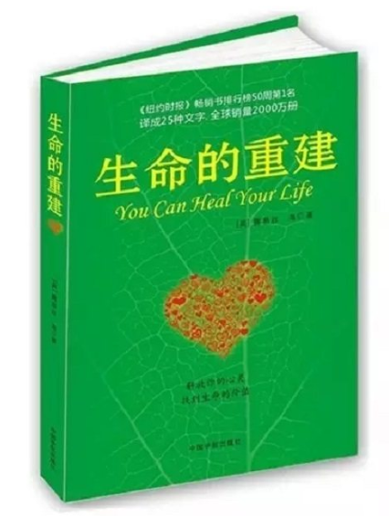 適合抑郁癥自救的幾本書