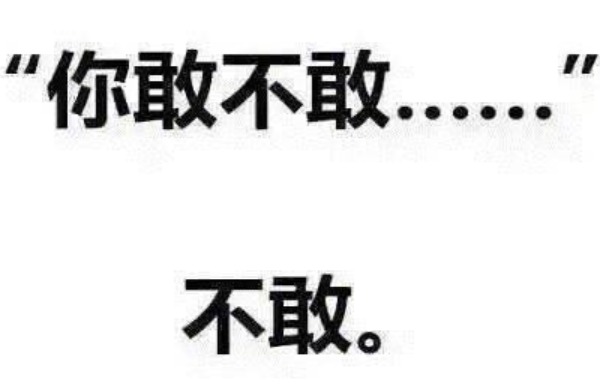 不敢拒絕他人也是一種心理疾病