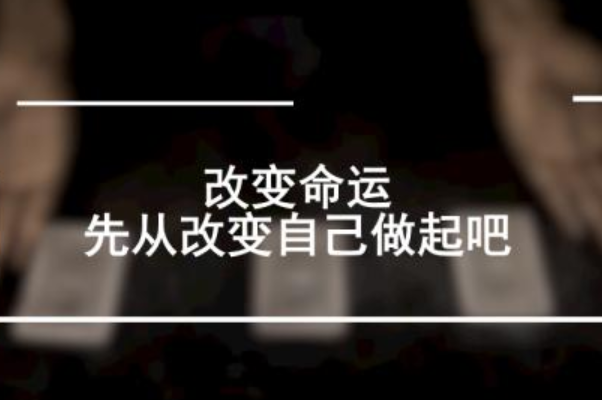 明知道某些習(xí)慣不好但就是改不了