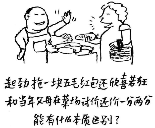 不要嫌父母落后，你沒有比父母先進多少