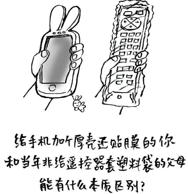 不要嫌父母落后，你沒有比父母先進多少