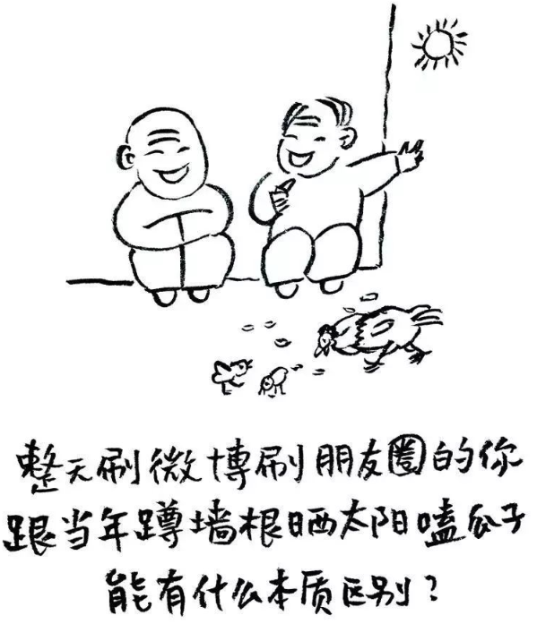 不要嫌父母落后，你沒有比父母先進多少