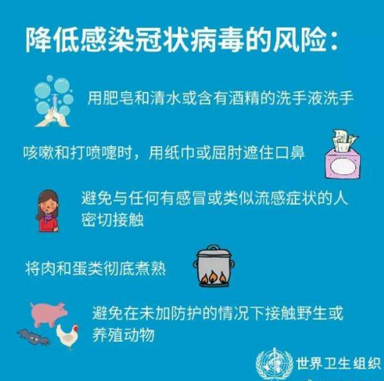 面對新型肺炎疫情的自我心理保護(hù)