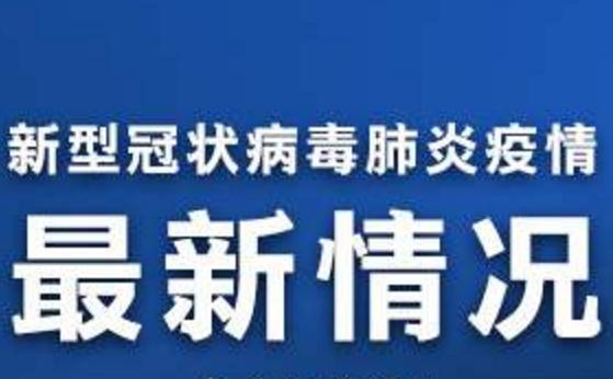 如何應(yīng)對新型冠狀病毒疫情引發(fā)的焦慮