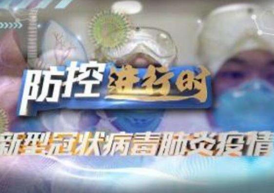 如何應(yīng)對新型冠狀病毒疫情引發(fā)的焦慮