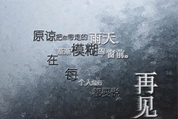 分手后沒必要在做朋友