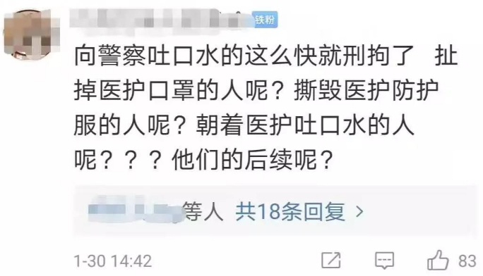 疫情再次暴露了人性的丑惡