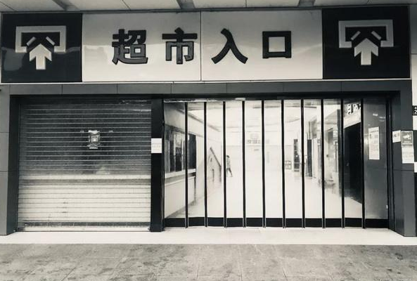 面對疫情如何提高心理免疫力