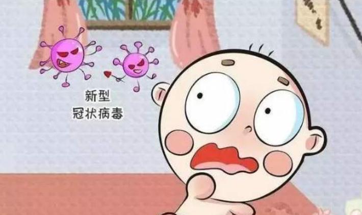 兒童新型冠狀病毒感染防控指南