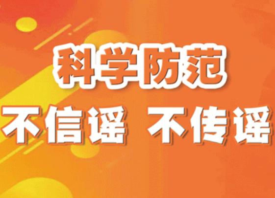 面對疫情應(yīng)采用哪些自我調(diào)節(jié)和措施