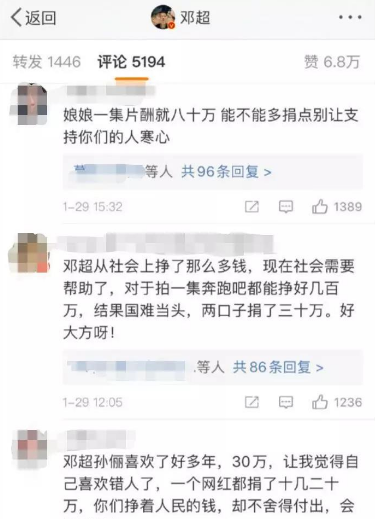疫情之下不要過度共情