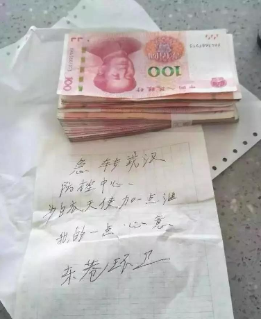 疫情之下不要過度共情