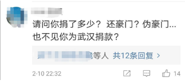 疫情之下不要過度共情