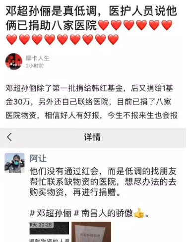疫情之下不要過度共情