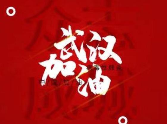 如何應(yīng)對(duì)疫情帶來(lái)的負(fù)面情緒