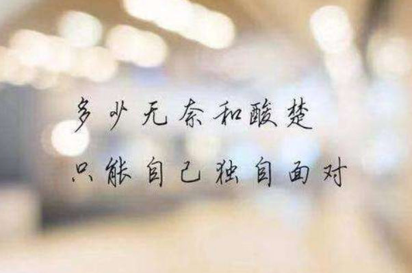 覺得心好累可能你已經(jīng)得了心理疾病