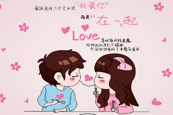 婚姻幸福的關(guān)鍵要靠什么